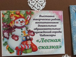 Готовимся к Новому году!