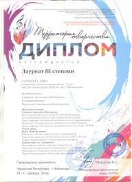 Территория творчества