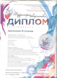 Территория творчества