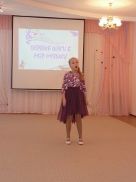 Концерт для малышей Концерт для малышей