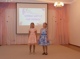 Концерт для малышей Концерт для малышей