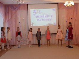 Концерт для малышей Концерт для малышей