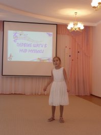 Концерт для малышей Концерт для малышей
