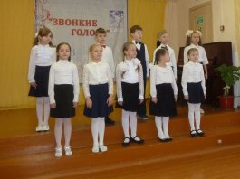 «Звонкие голоса»