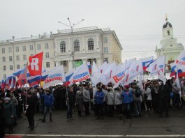 Праздничный митинг «Мы вместе»
