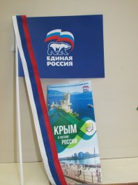 Праздничный митинг «Мы вместе»