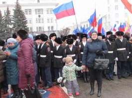Праздничный митинг «Мы вместе»