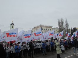 Праздничный митинг «Мы вместе»