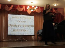 Вместе весело шагать