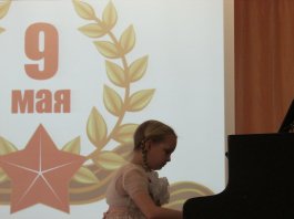Великой Победе посвящается