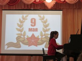 Великой Победе посвящается