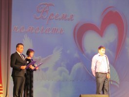 Благотворительный концерт