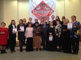Звонкие голоса