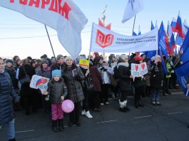 Митинг-концерт «Мы едины»