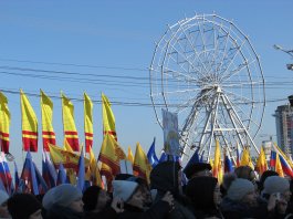 Митинг-концерт «Мы едины»