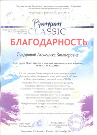 Творческое сотрудничество