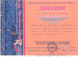 Центр Творчества