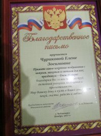 Год матери и отца