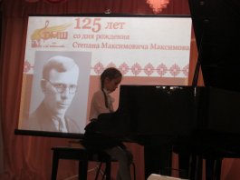 Концерт фортепианной музыки