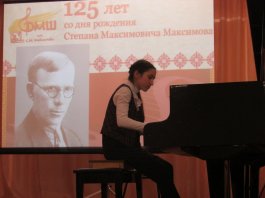 Концерт фортепианной музыки