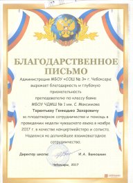 «Мама», а по-чувашски «Анне» - самое дорогое, любимое, нежное слово