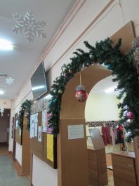 Встречаем новогодние праздники