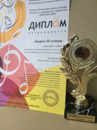 Растим юные таланты