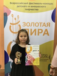 Растим юные таланты