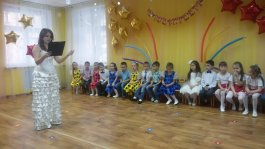 Поздравление с юбилеем 55 лет ДОУ №25
