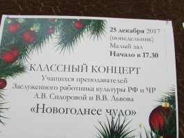 Анонс