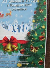 Анонс