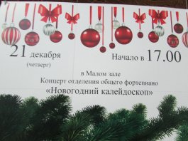Анонс
