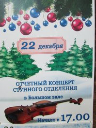 Анонс