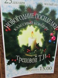 Анонс