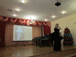 Концерт «Русская классика – детям»