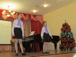 Концерт «Русская классика – детям»