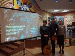 Декабрьские вечера