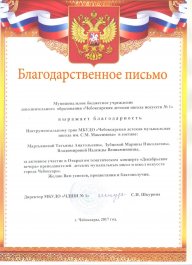 Декабрьские вечера