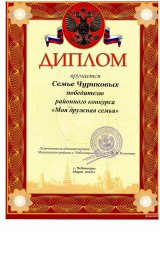 Праздничный концерт