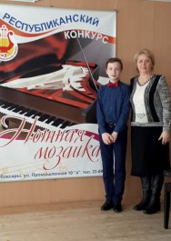 Республиканский конкурс "Нотная мозаика"