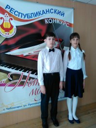Республиканский конкурс "Нотная мозаика"