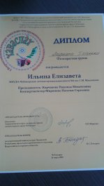 «Хаваслах»