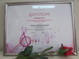 Лучший преподаватель
