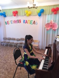 "Всероссийская неделя музыки для детей и юношества"