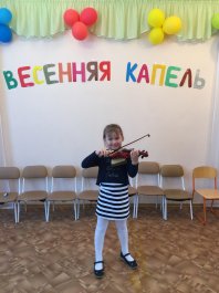 "Всероссийская неделя музыки для детей и юношества"
