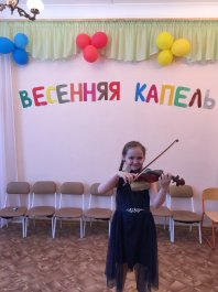 "Всероссийская неделя музыки для детей и юношества"
