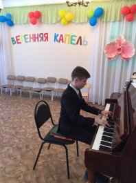 "Всероссийская неделя музыки для детей и юношества"