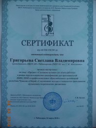 На курсах повышения квалификации