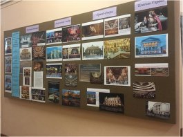 Всемирный день театра