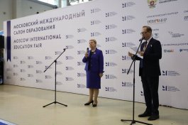 Работа преподавателей Чебоксарской ДМШ №1 им. С.М. Максимова вошла в число победителей конкурса «Панорама методических кейсов дополнительного образования художественной направленности»